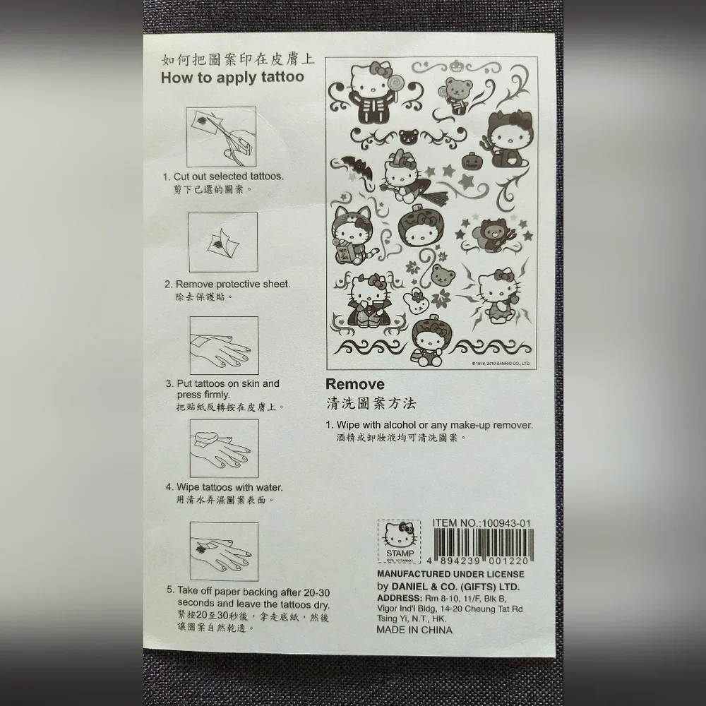 Hello Kitty Tattoo Sticker - Picture 6 of 6